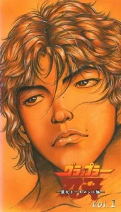 Боец Баки бесплатно